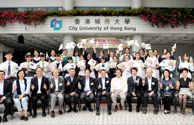 查看香港城市大学案例
